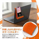くるっとフレックススタンド