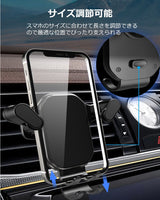 回転式車載スマホホルダー