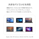 二層式 - 折りたたみパソコンスタンド