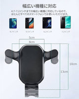 回転式車載スマホホルダー