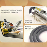 240WモンスターチャージPro - 超急速充電 - データ転送対応