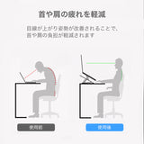 二層式 - 折りたたみパソコンスタンド