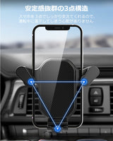 回転式車載スマホホルダー