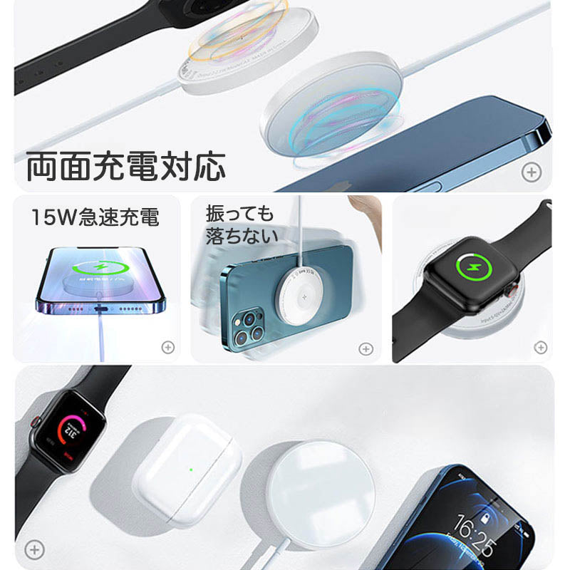 両面充電対応 - Magsafe 3in1 ワイヤレス充電器 – Aviel