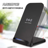 折りたたみ式 ワイヤレス充電スタンド