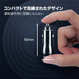 コンパクトなのにパワフル - USB・Type-c両対応 カーチャージャー
