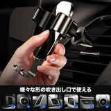 車載スマホホルダー