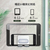 壁掛けスマホホルダー