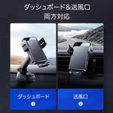 スマートQi車載ホルダー(吹出口・ダッシュボード両対応)