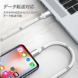 磁力でまとまる充電ケーブル