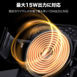 スマートQi車載ホルダー(吹出口・ダッシュボード両対応)