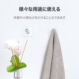 壁掛けスマホホルダー