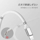 磁力でまとまる充電ケーブル