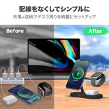 スマート充電スタンド