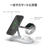 スマート充電スタンド