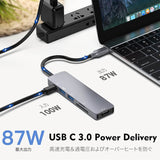 スマホ⇔パソコンのデータ転送に! 6in1 変換アダプタ - HDMI, SDカード, MicroSD, USB, Type-c対応