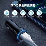 コンパクトなのにパワフル - USB・Type-c両対応 カーチャージャー