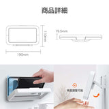 防水スマホホルダー