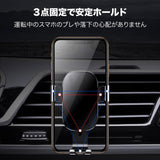 車載スマホホルダー