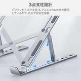 折りたたみ式 - 多用途パソコンスタンド