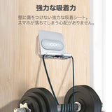 壁掛けスマホホルダー