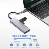 スマホ⇔パソコンのデータ転送に! 6in1 変換アダプタ - HDMI, SDカード, MicroSD, USB, Type-c対応