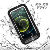 通音防水スマホホルダー