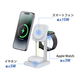 4 in 1 ワイヤレス充電スタンド - 折りたたみ式, LEDランプ付き