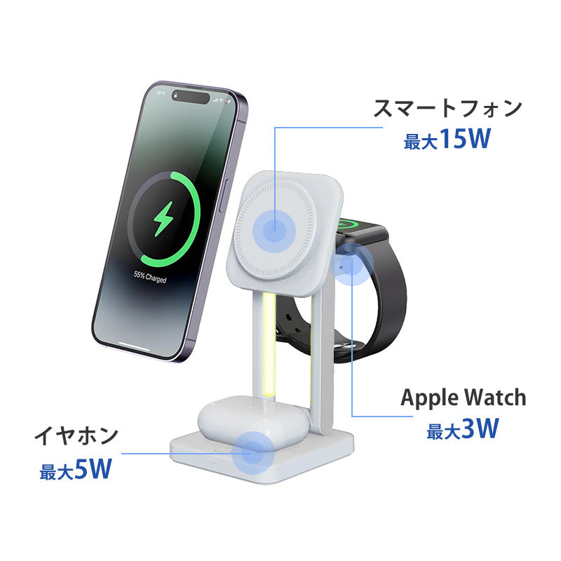 4 in 1 ワイヤレス充電スタンド - 折りたたみ式, LEDランプ付き